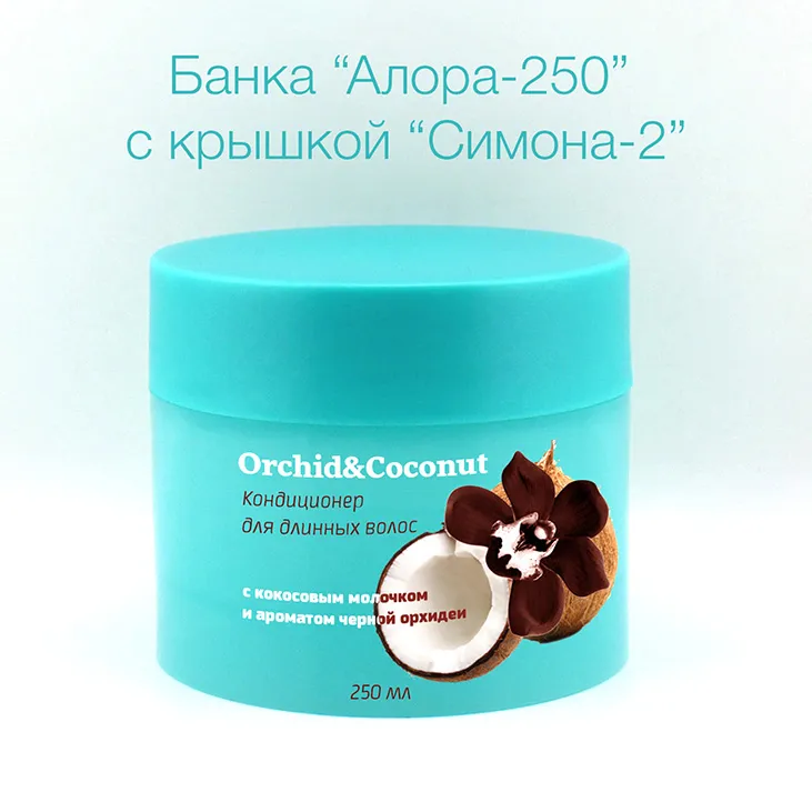 Банка косметическая .jpg