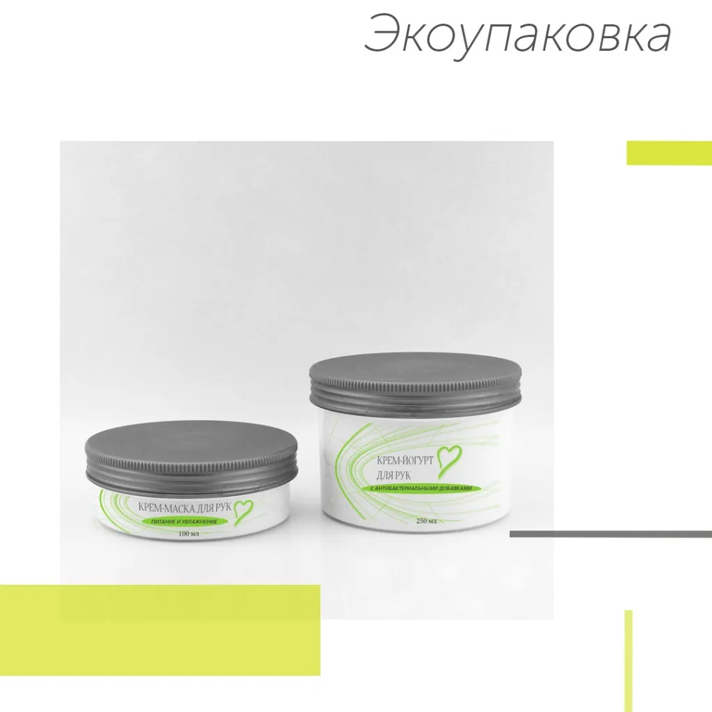 Экоупаковка.jpg